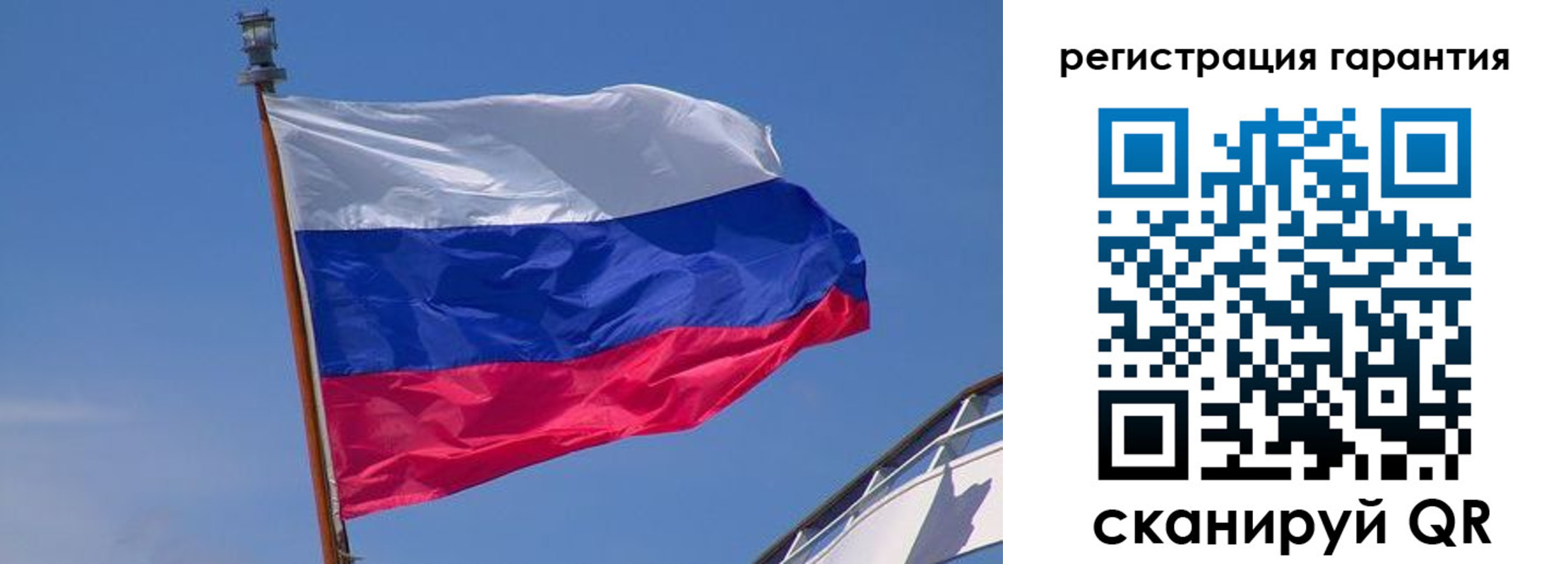 прописка для работы в Новороссийске
